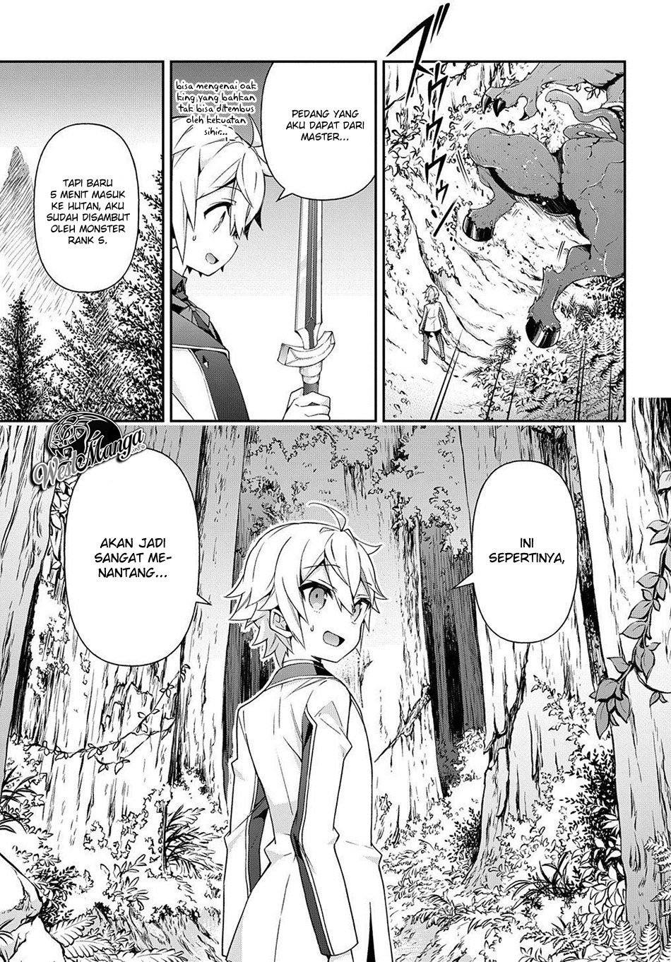 Tensei Kizoku no Isekai Boukenroku ~Jichou wo Shiranai Kamigami no Shit Chapter 23 - halaman 19