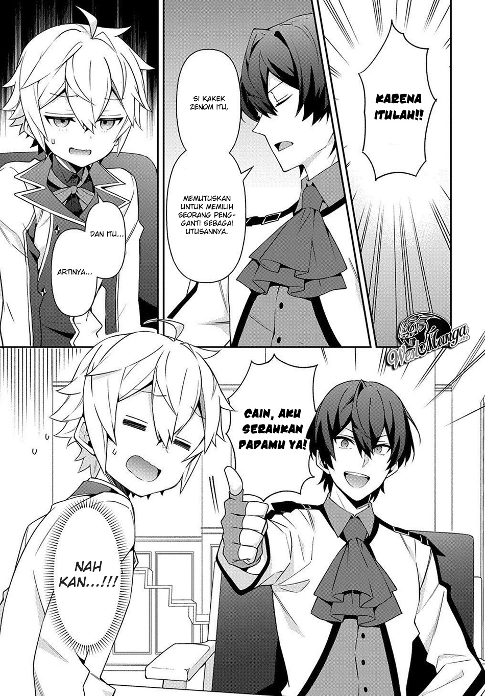 Tensei Kizoku no Isekai Boukenroku ~Jichou wo Shiranai Kamigami no Shit Chapter 23 - halaman 7
