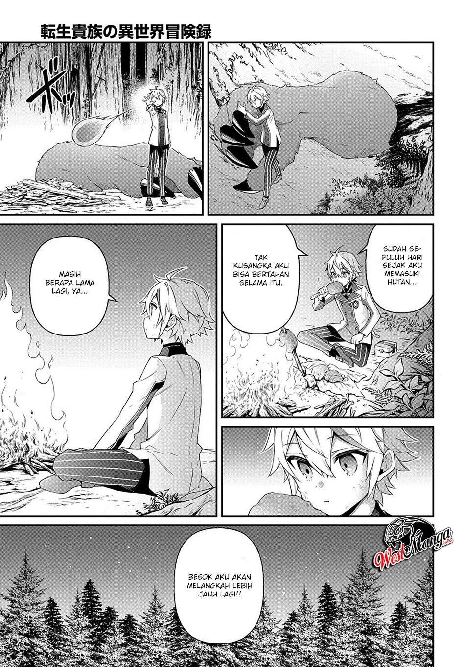 Tensei Kizoku no Isekai Boukenroku ~Jichou wo Shiranai Kamigami no Shit Chapter 24 - halaman 5