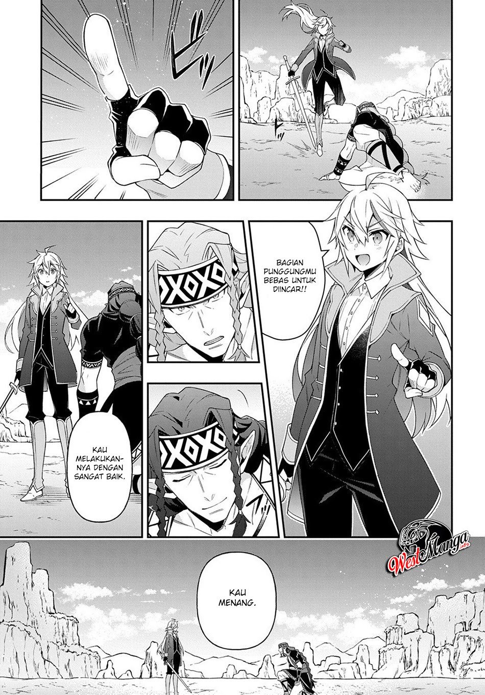 Tensei Kizoku no Isekai Boukenroku ~Jichou wo Shiranai Kamigami no Shit Chapter 25 - halaman 10