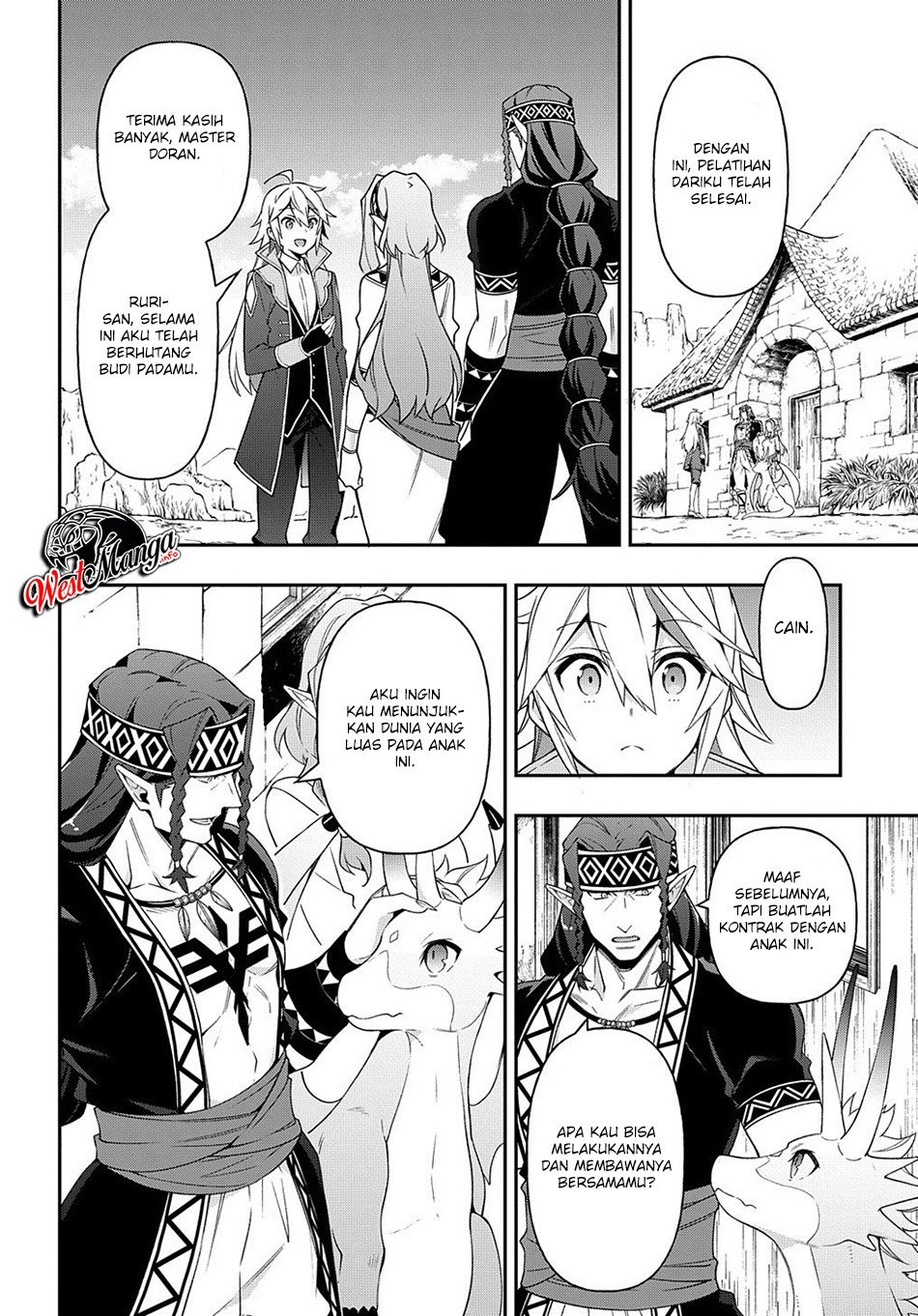 Tensei Kizoku no Isekai Boukenroku ~Jichou wo Shiranai Kamigami no Shit Chapter 25 - halaman 11