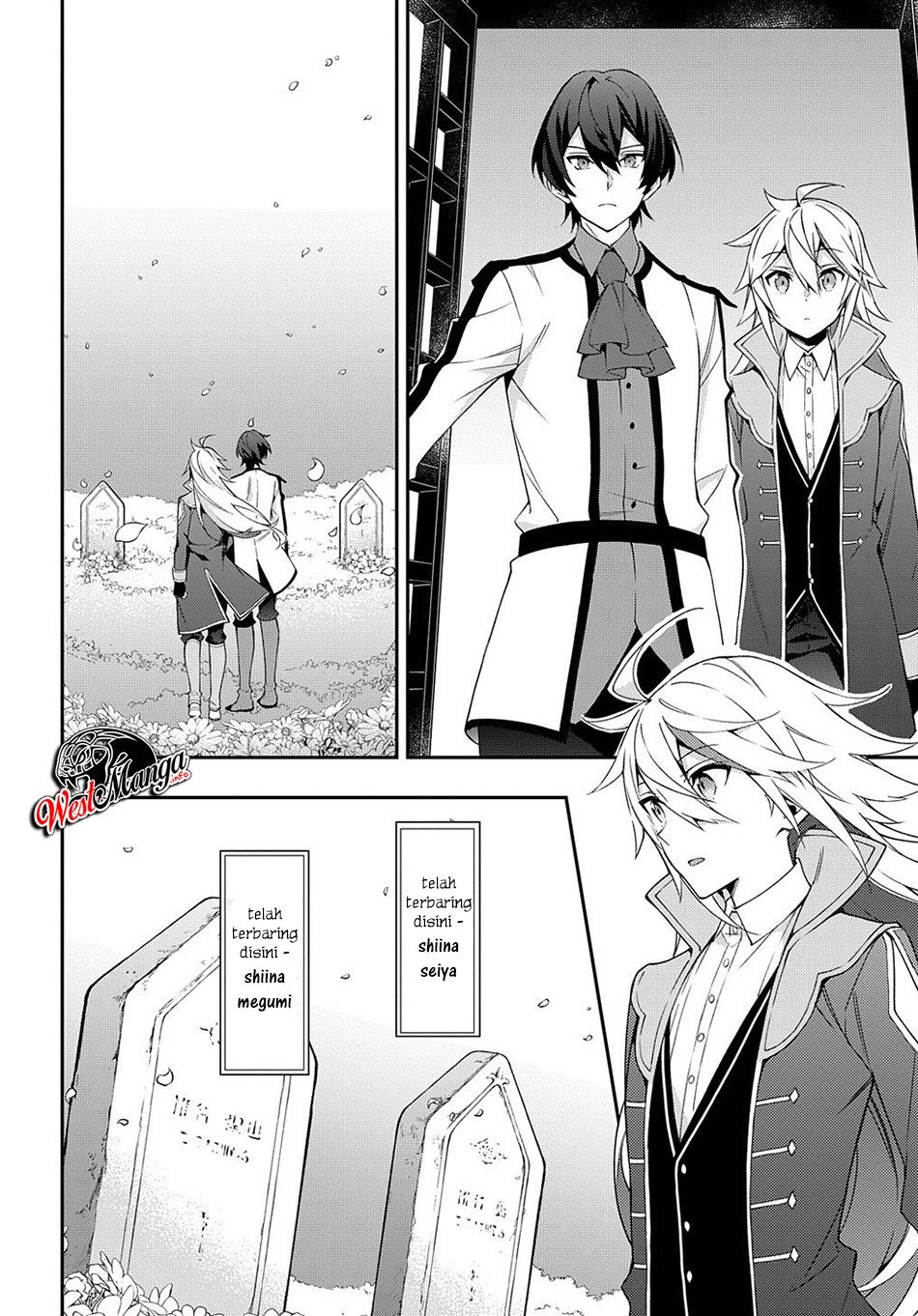 Tensei Kizoku no Isekai Boukenroku ~Jichou wo Shiranai Kamigami no Shit Chapter 25 - halaman 15