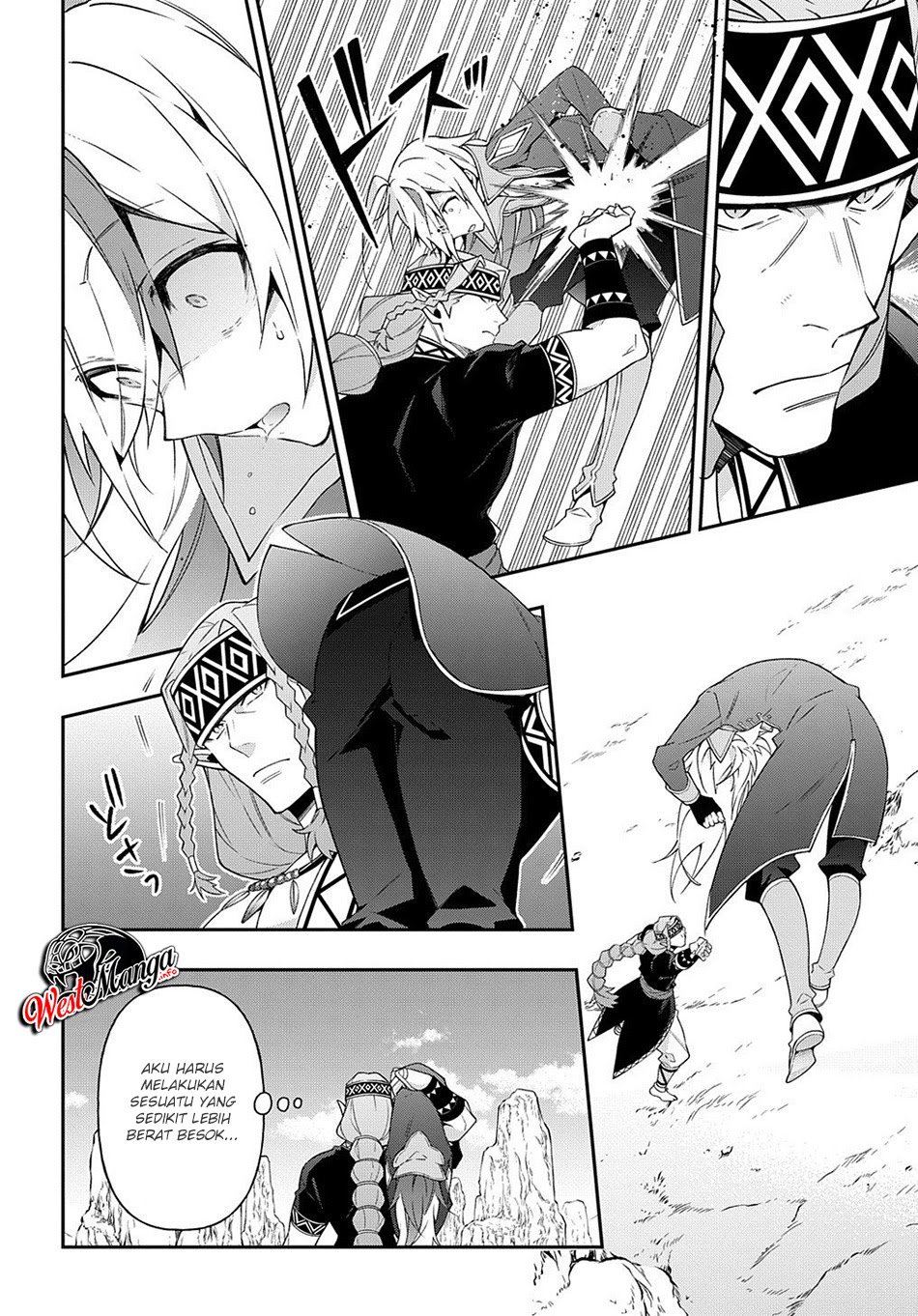 Tensei Kizoku no Isekai Boukenroku ~Jichou wo Shiranai Kamigami no Shit Chapter 25 - halaman 4