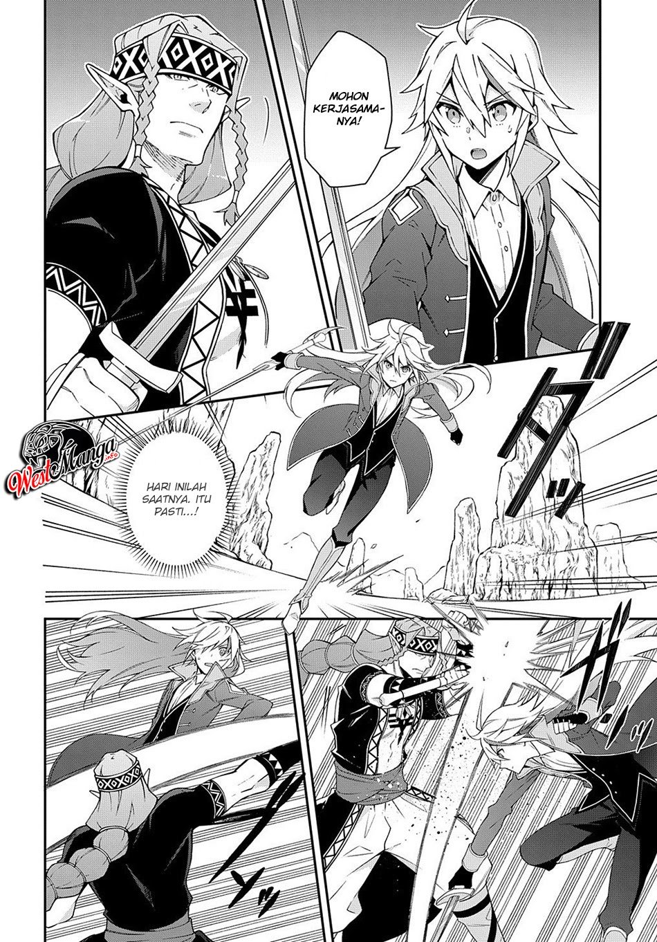 Tensei Kizoku no Isekai Boukenroku ~Jichou wo Shiranai Kamigami no Shit Chapter 25 - halaman 7