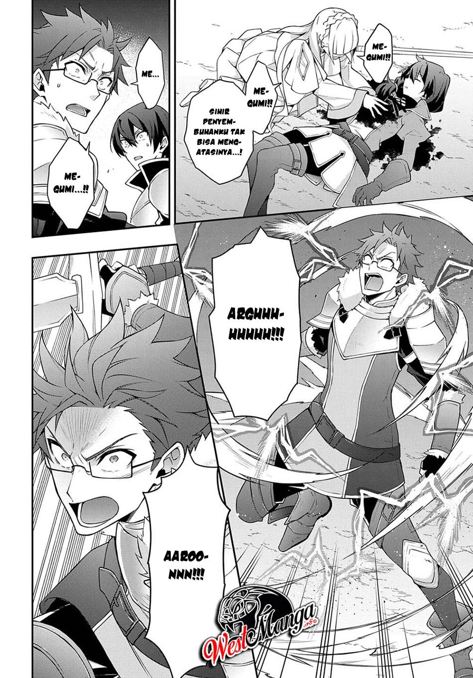 Tensei Kizoku no Isekai Boukenroku ~Jichou wo Shiranai Kamigami no Shit Chapter 26 - halaman 3