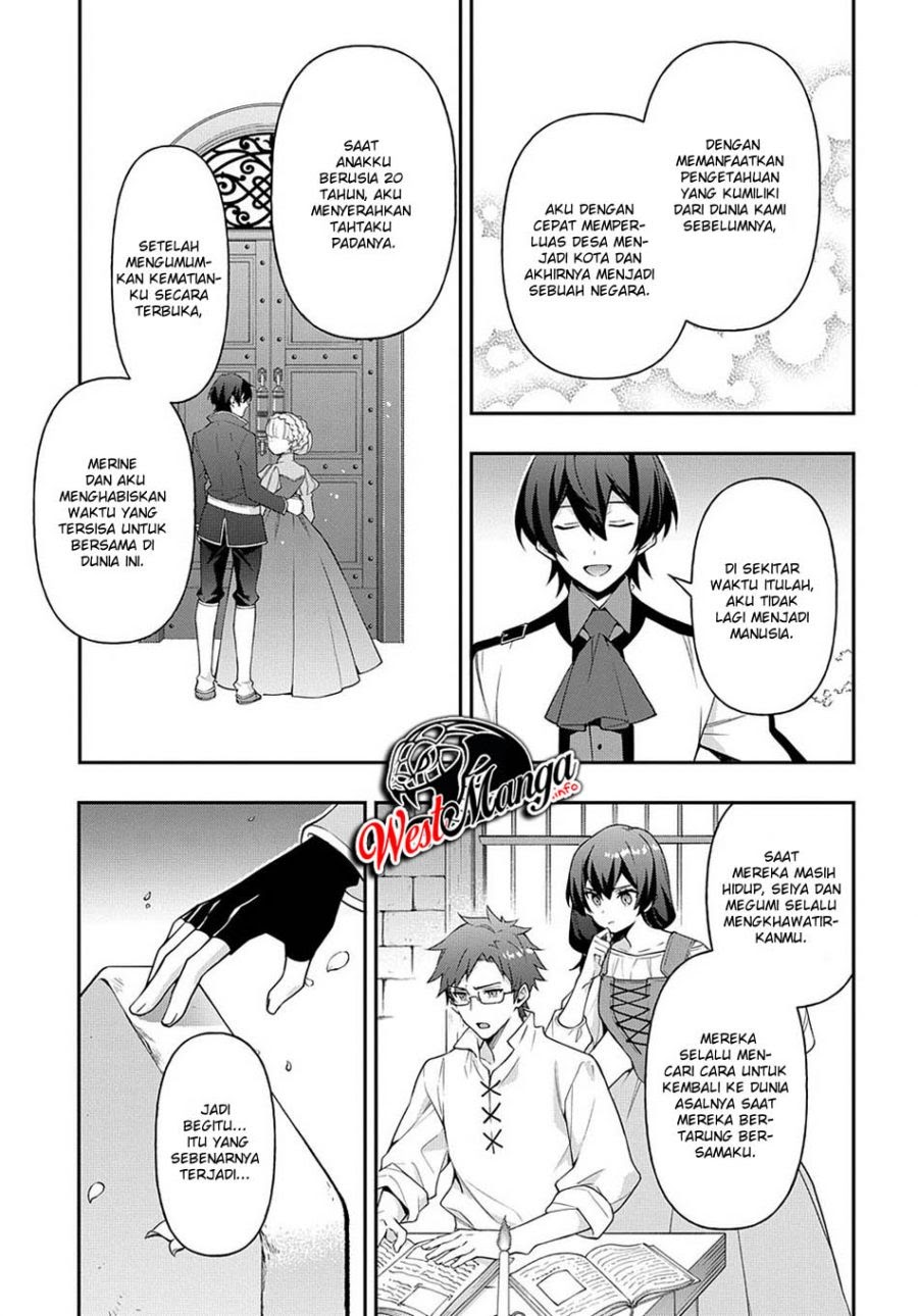 Tensei Kizoku no Isekai Boukenroku ~Jichou wo Shiranai Kamigami no Shit Chapter 26 - halaman 8