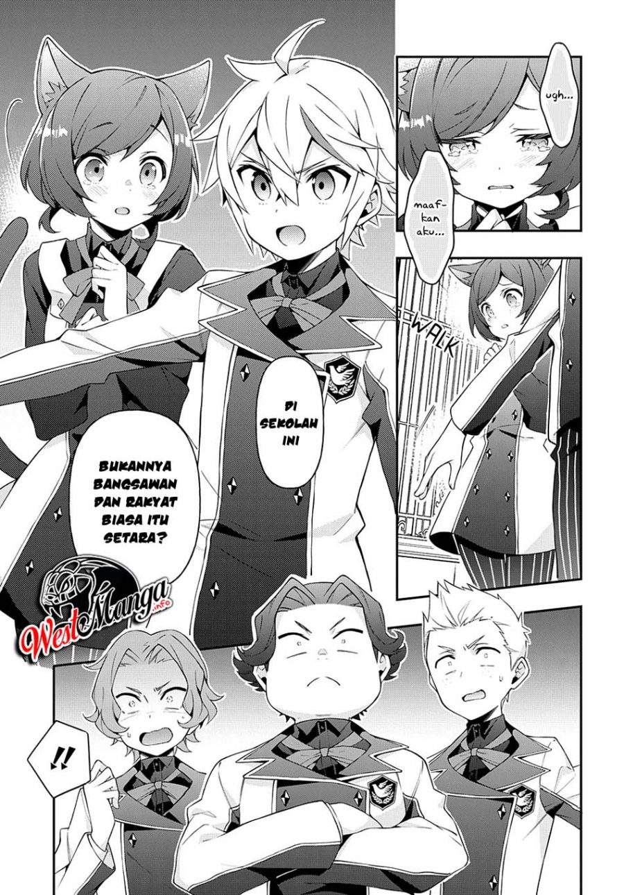 Tensei Kizoku no Isekai Boukenroku ~Jichou wo Shiranai Kamigami no Shit Chapter 27 - halaman 14