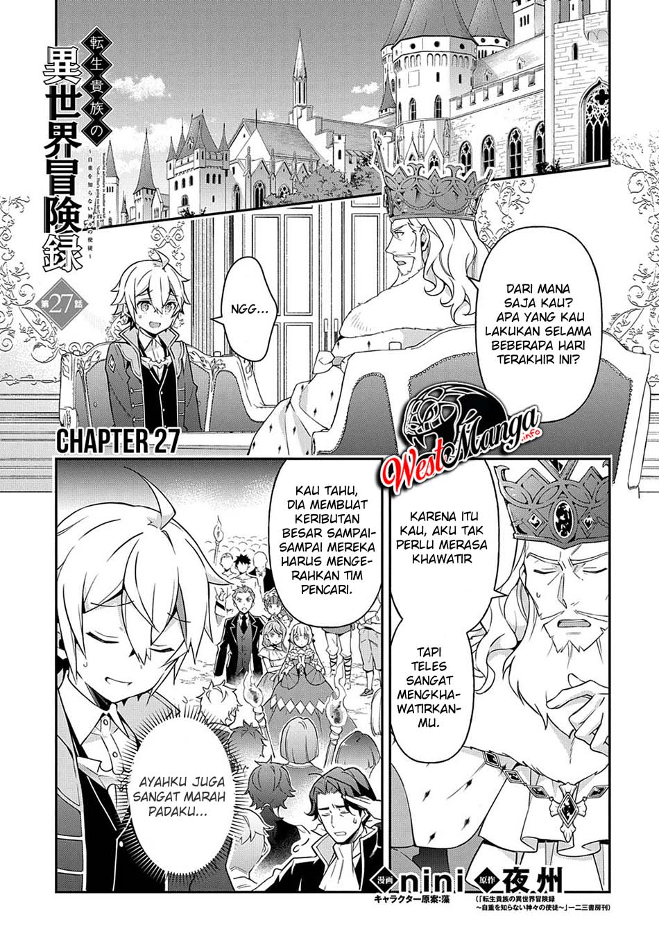 Tensei Kizoku no Isekai Boukenroku ~Jichou wo Shiranai Kamigami no Shit Chapter 27 - halaman 2