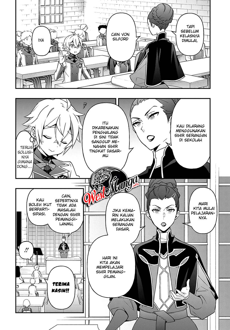 Tensei Kizoku no Isekai Boukenroku ~Jichou wo Shiranai Kamigami no Shit Chapter 27 - halaman 21