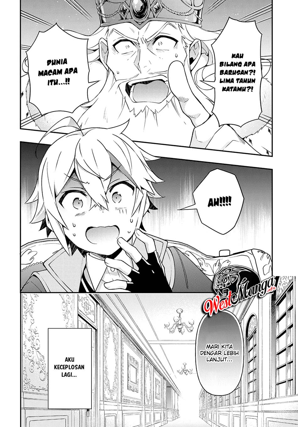 Tensei Kizoku no Isekai Boukenroku ~Jichou wo Shiranai Kamigami no Shit Chapter 27 - halaman 8