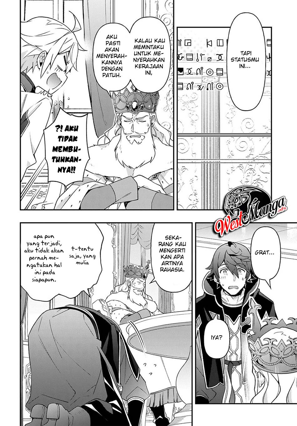 Tensei Kizoku no Isekai Boukenroku ~Jichou wo Shiranai Kamigami no Shit Chapter 28 - halaman 26