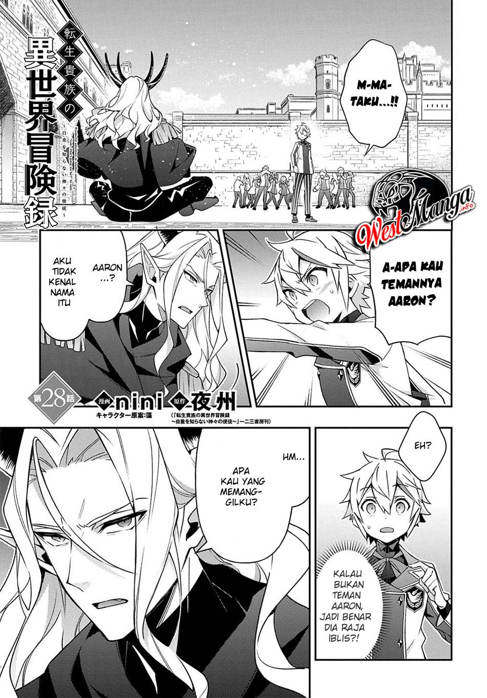 Tensei Kizoku no Isekai Boukenroku ~Jichou wo Shiranai Kamigami no Shit Chapter 28 - halaman 4