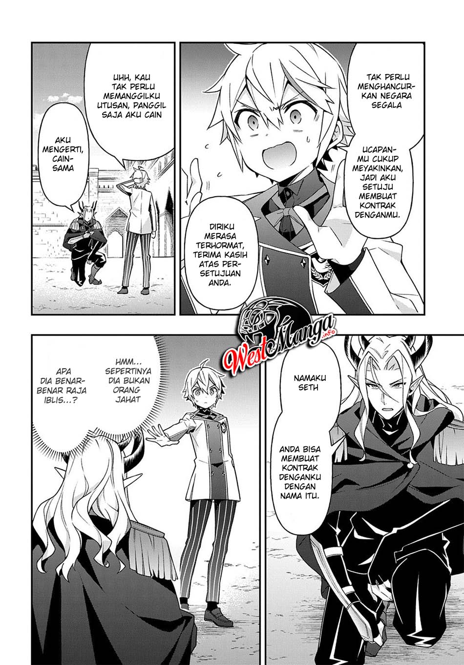 Tensei Kizoku no Isekai Boukenroku ~Jichou wo Shiranai Kamigami no Shit Chapter 28 - halaman 7