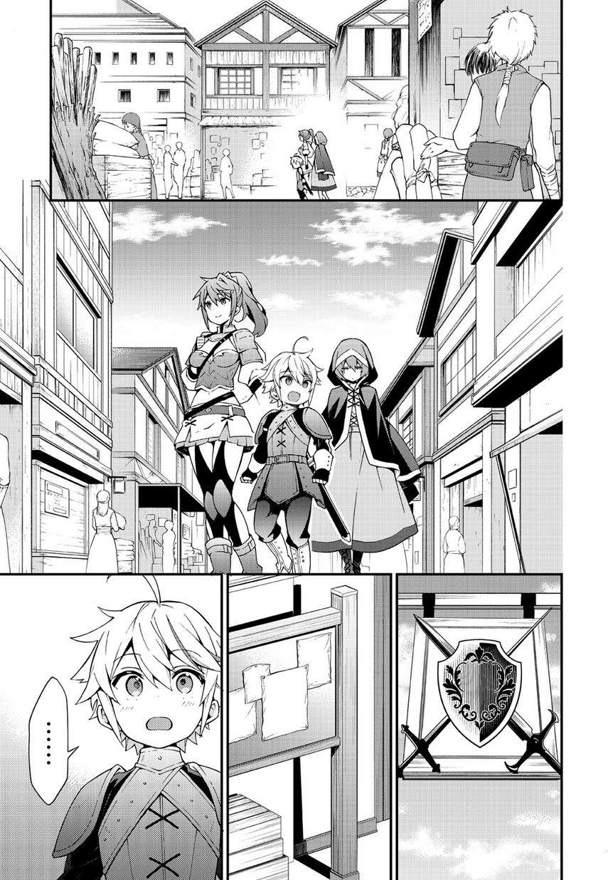 Tensei Kizoku no Isekai Boukenroku ~Jichou wo Shiranai Kamigami no Shit Chapter 3 - halaman 12