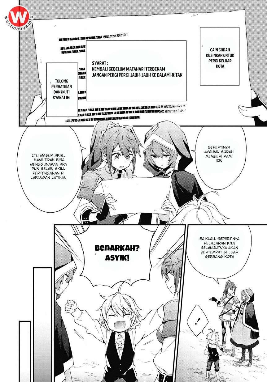 Tensei Kizoku no Isekai Boukenroku ~Jichou wo Shiranai Kamigami no Shit Chapter 3 - halaman 7