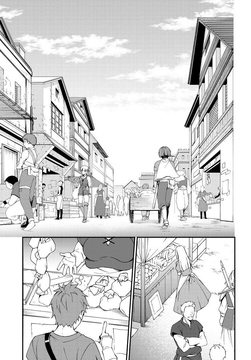 Tensei Kizoku no Isekai Boukenroku ~Jichou wo Shiranai Kamigami no Shit Chapter 3 - halaman 8