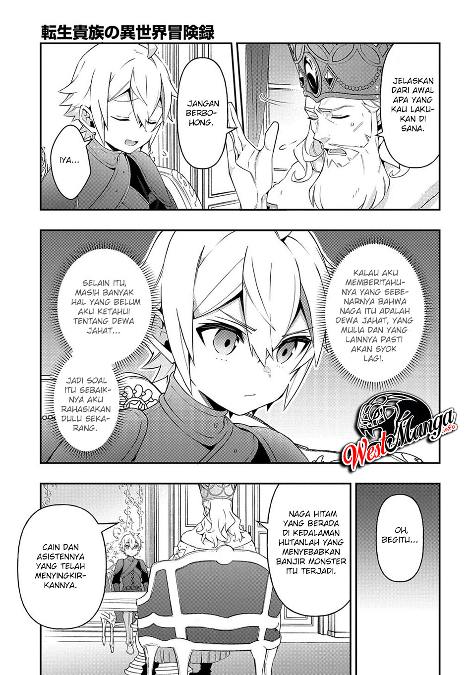 Tensei Kizoku no Isekai Boukenroku ~Jichou wo Shiranai Kamigami no Shit Chapter 32 - halaman 8