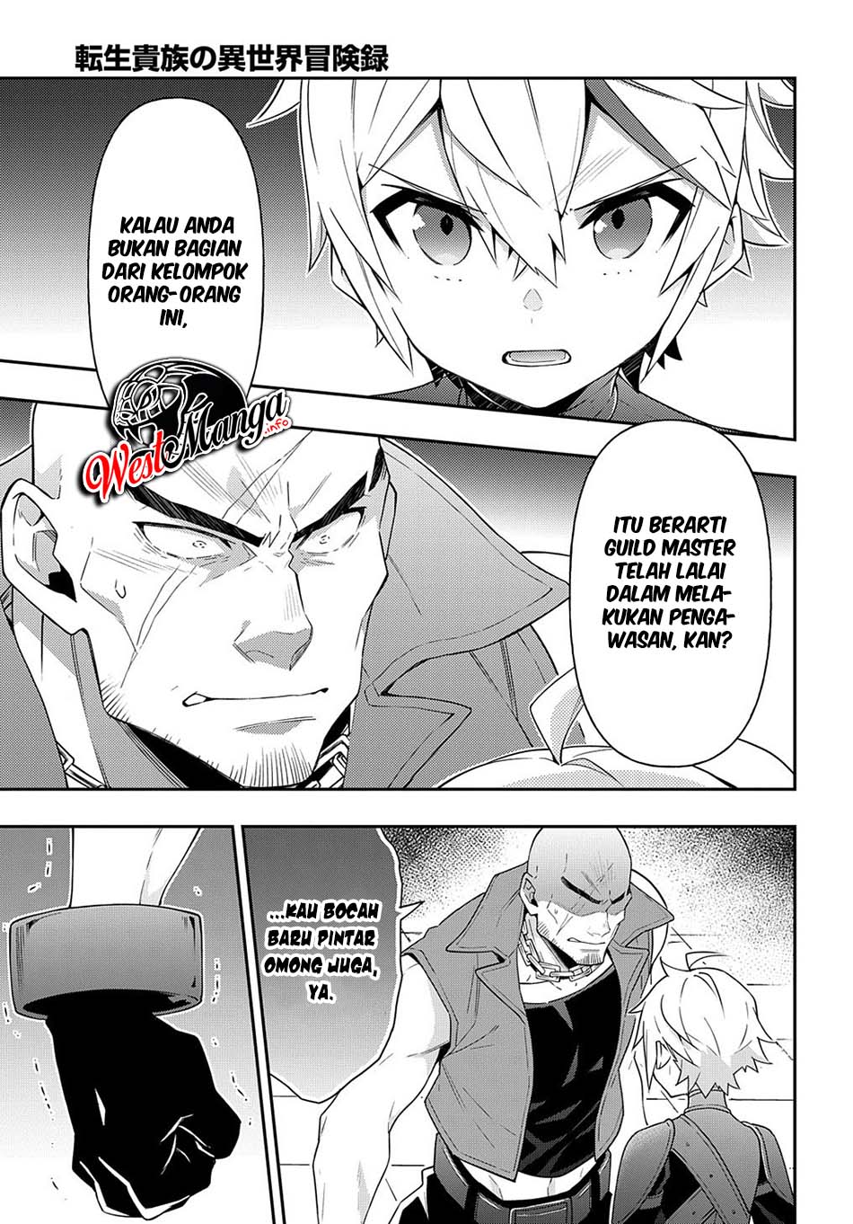 Tensei Kizoku no Isekai Boukenroku ~Jichou wo Shiranai Kamigami no Shit Chapter 33 - halaman 18