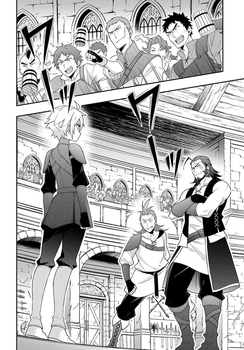 Tensei Kizoku no Isekai Boukenroku ~Jichou wo Shiranai Kamigami no Shit Chapter 33 - halaman 6
