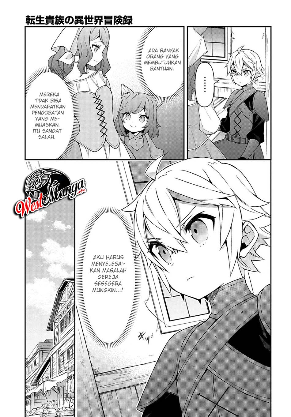 Tensei Kizoku no Isekai Boukenroku ~Jichou wo Shiranai Kamigami no Shit Chapter 35 - halaman 10