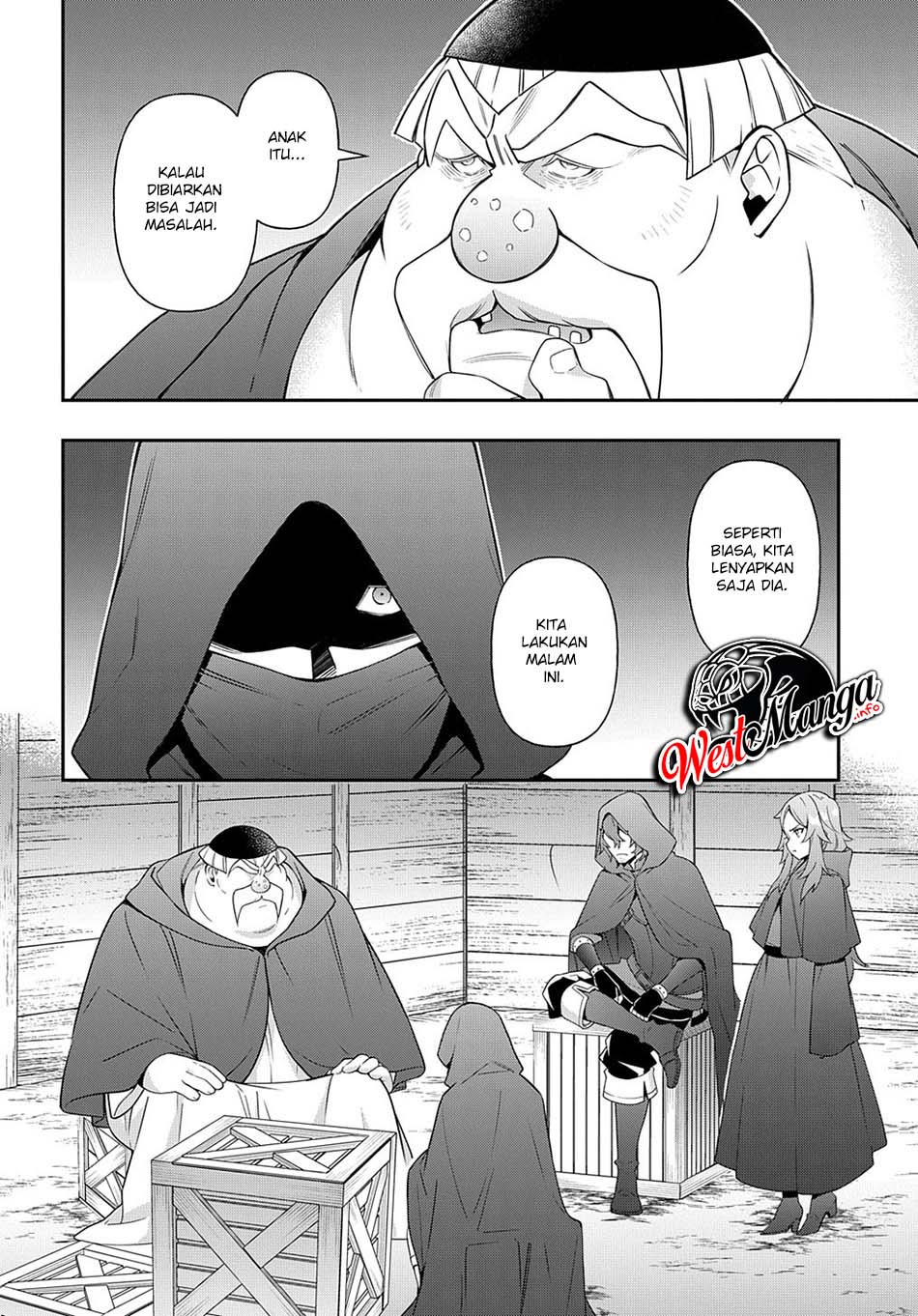 Tensei Kizoku no Isekai Boukenroku ~Jichou wo Shiranai Kamigami no Shit Chapter 36 - halaman 15
