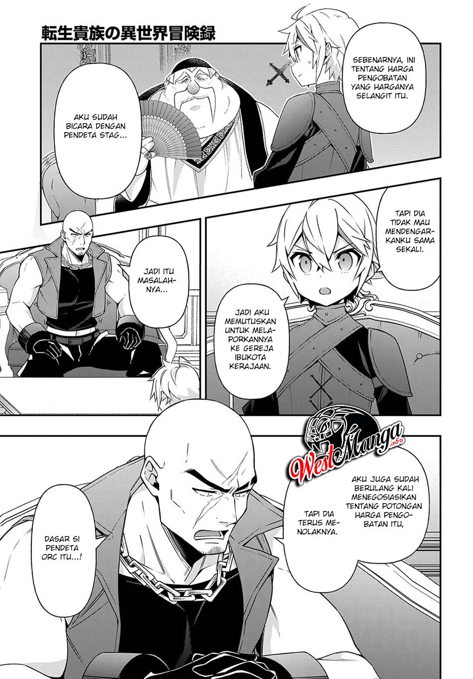 Tensei Kizoku no Isekai Boukenroku ~Jichou wo Shiranai Kamigami no Shit Chapter 36 - halaman 7