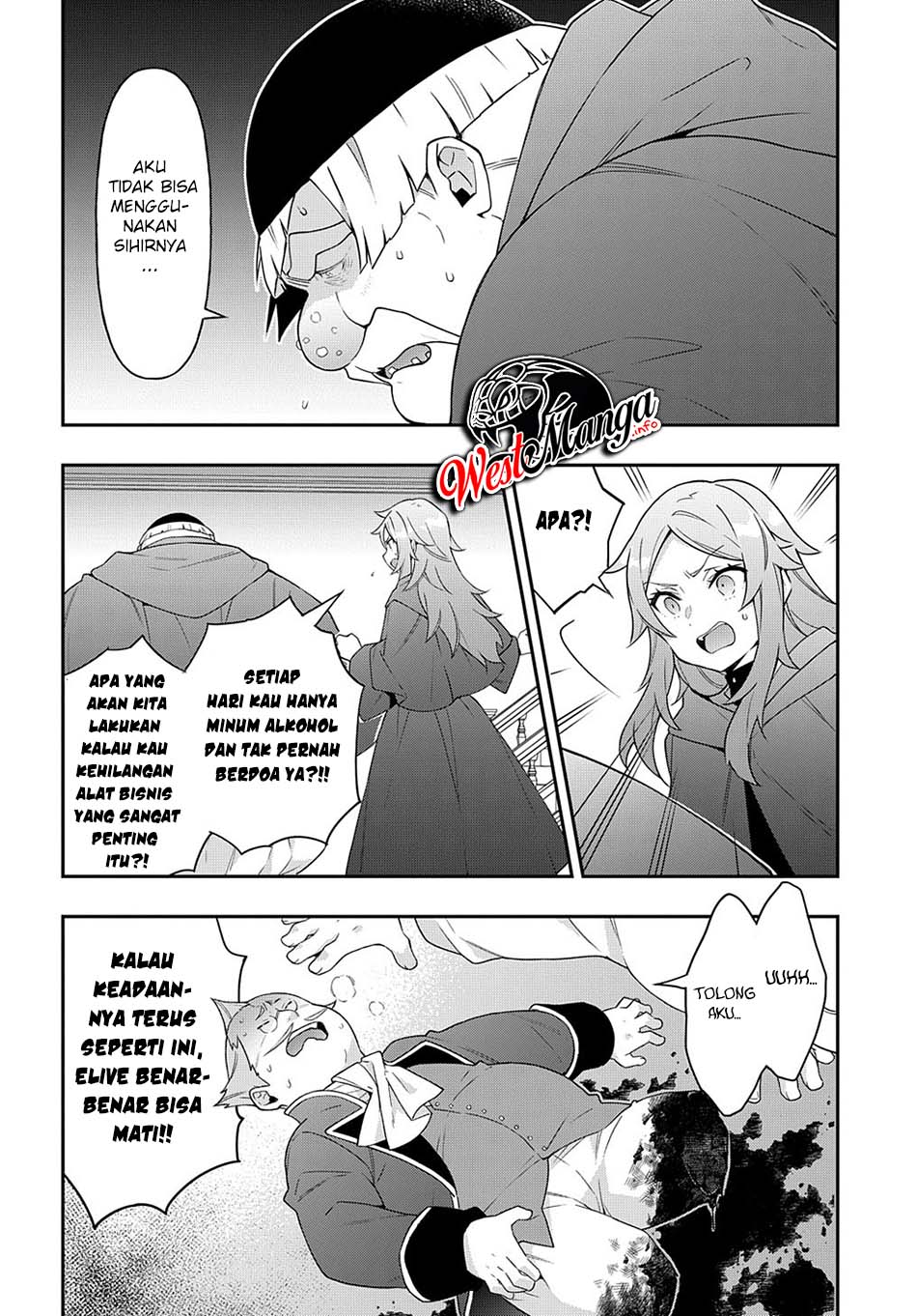 Tensei Kizoku no Isekai Boukenroku ~Jichou wo Shiranai Kamigami no Shit Chapter 37 - halaman 17