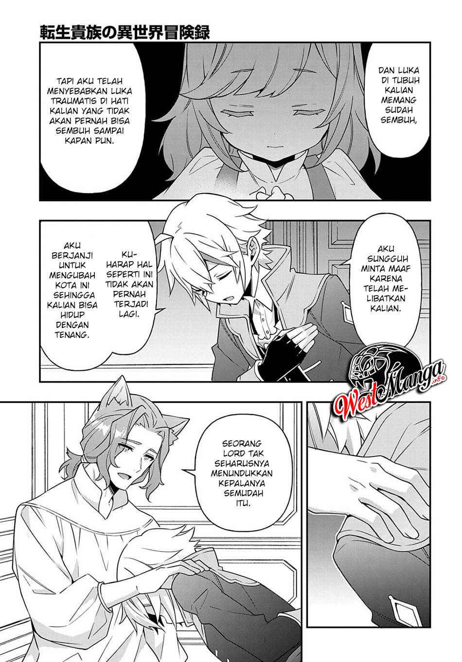 Tensei Kizoku no Isekai Boukenroku ~Jichou wo Shiranai Kamigami no Shit Chapter 37 - halaman 26