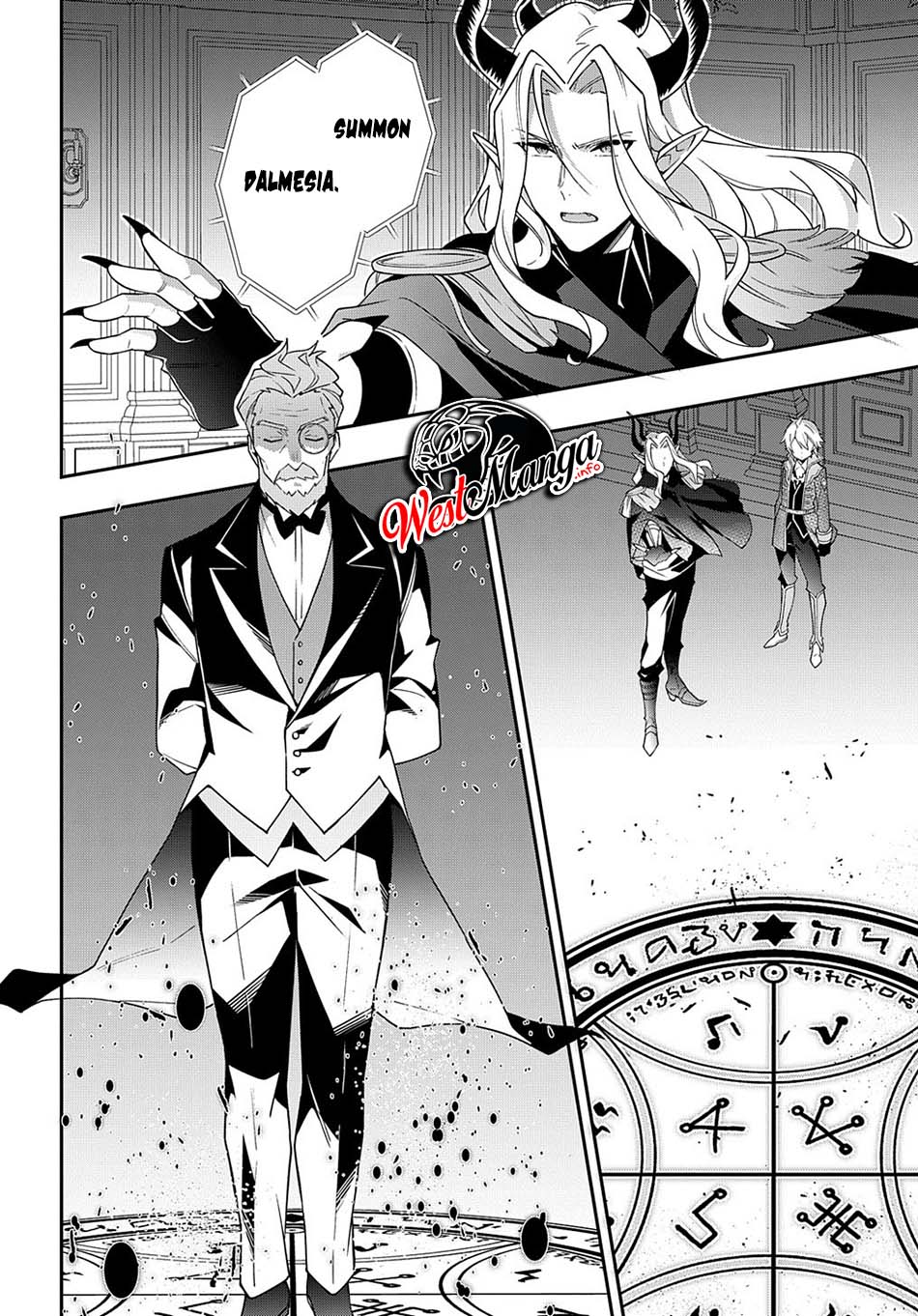 Tensei Kizoku no Isekai Boukenroku ~Jichou wo Shiranai Kamigami no Shit Chapter 37 - halaman 32