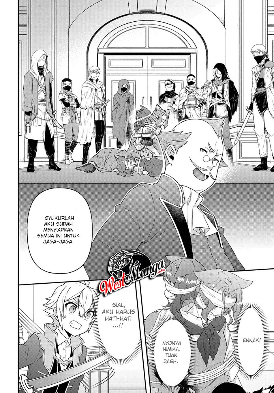 Tensei Kizoku no Isekai Boukenroku ~Jichou wo Shiranai Kamigami no Shit Chapter 37 - halaman 4