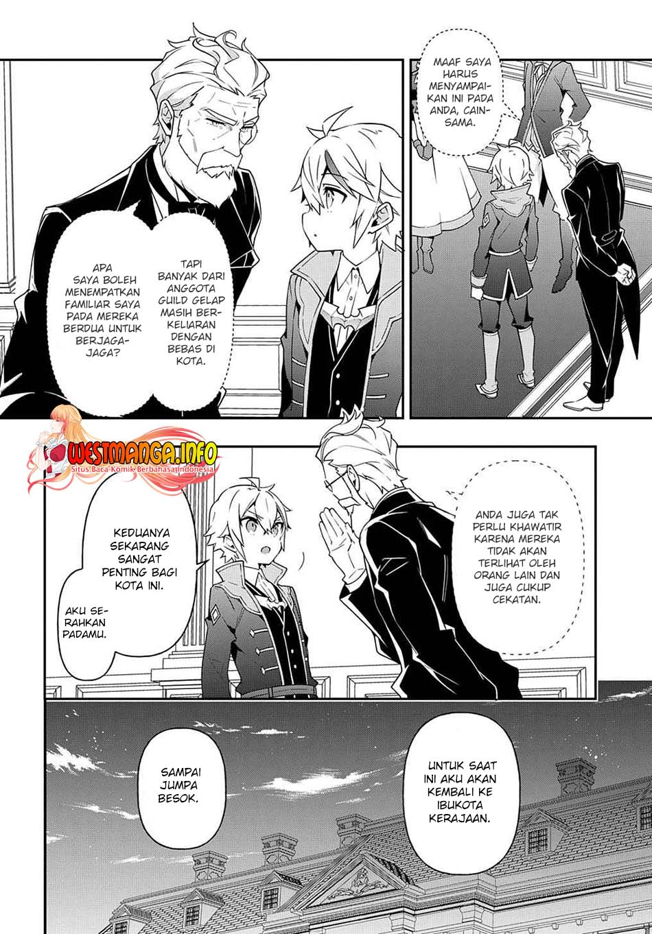 Tensei Kizoku no Isekai Boukenroku ~Jichou wo Shiranai Kamigami no Shit Chapter 38 - halaman 12