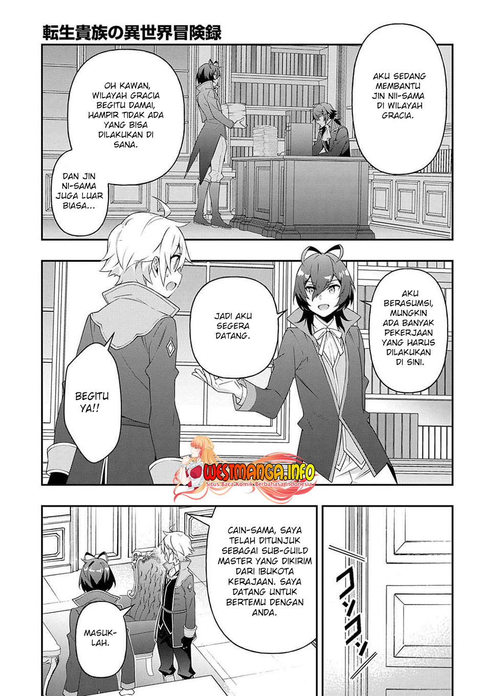 Tensei Kizoku no Isekai Boukenroku ~Jichou wo Shiranai Kamigami no Shit Chapter 38 - halaman 3