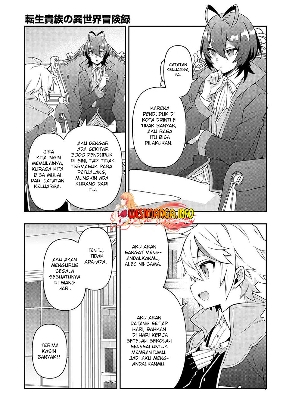 Tensei Kizoku no Isekai Boukenroku ~Jichou wo Shiranai Kamigami no Shit Chapter 38 - halaman 7