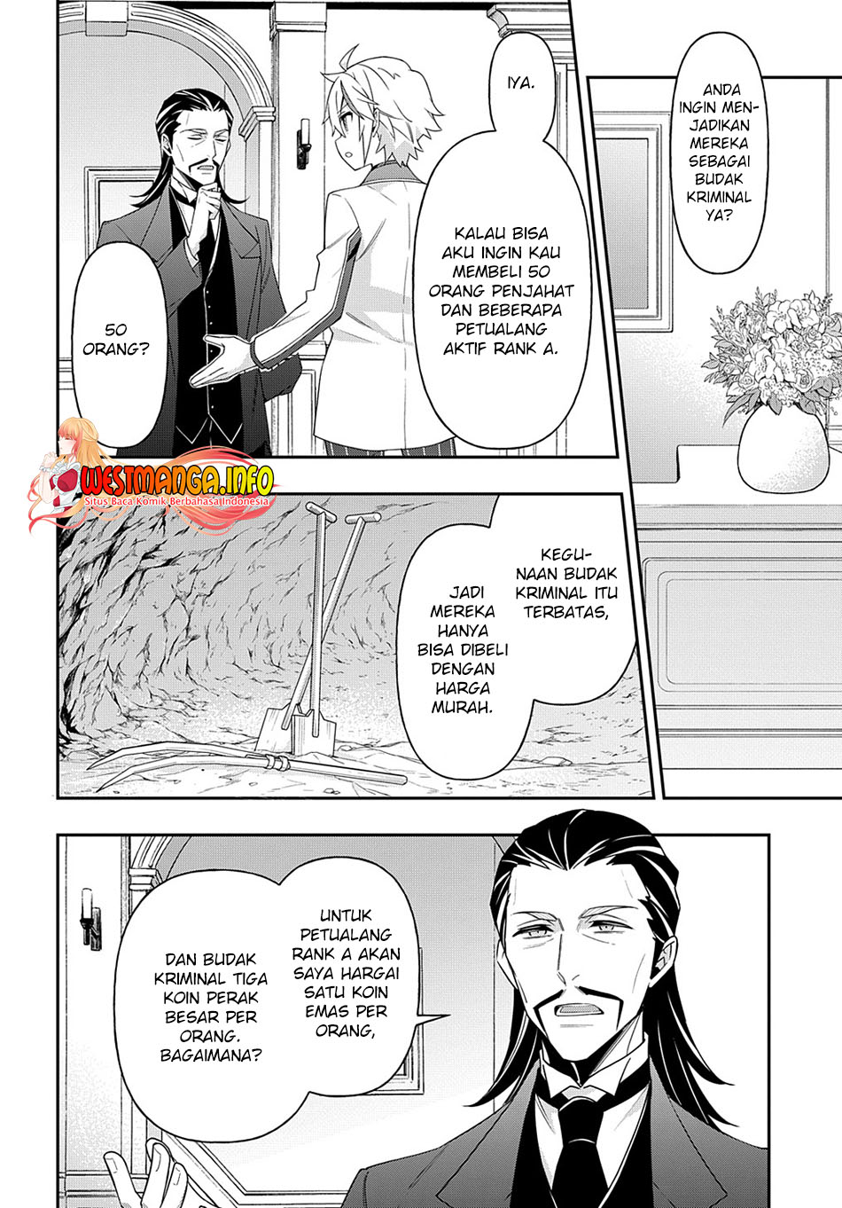 Tensei Kizoku no Isekai Boukenroku ~Jichou wo Shiranai Kamigami no Shit Chapter 39 - halaman 4