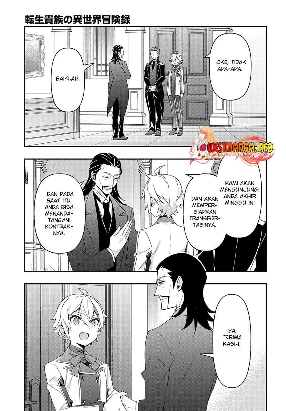 Tensei Kizoku no Isekai Boukenroku ~Jichou wo Shiranai Kamigami no Shit Chapter 39 - halaman 5