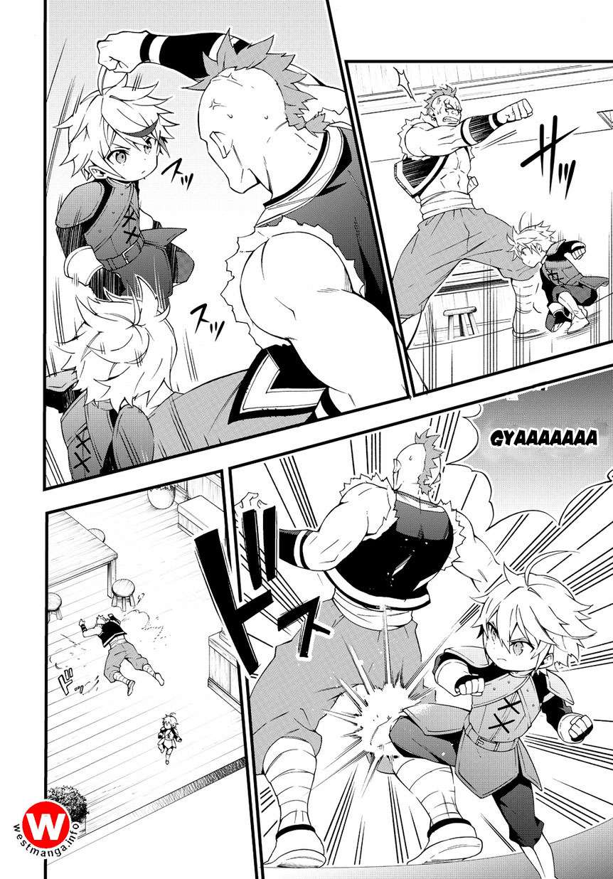 Tensei Kizoku no Isekai Boukenroku ~Jichou wo Shiranai Kamigami no Shit Chapter 4 - halaman 14