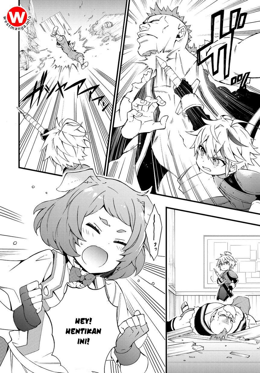 Tensei Kizoku no Isekai Boukenroku ~Jichou wo Shiranai Kamigami no Shit Chapter 4 - halaman 16
