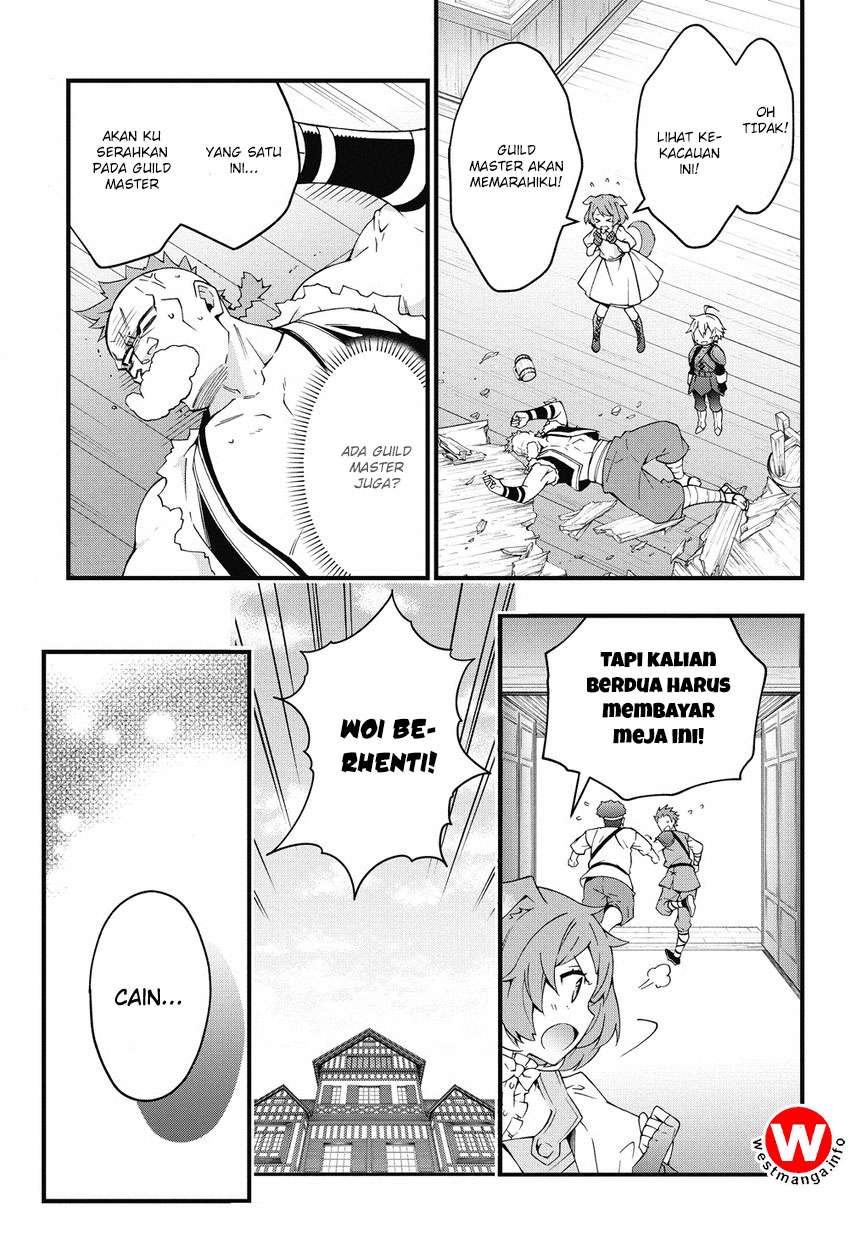 Tensei Kizoku no Isekai Boukenroku ~Jichou wo Shiranai Kamigami no Shit Chapter 4 - halaman 17