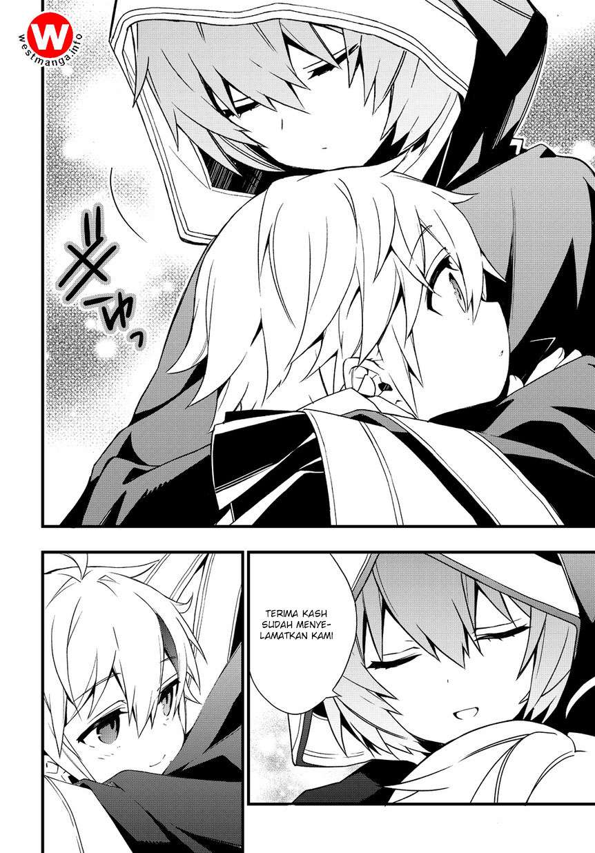Tensei Kizoku no Isekai Boukenroku ~Jichou wo Shiranai Kamigami no Shit Chapter 4 - halaman 18