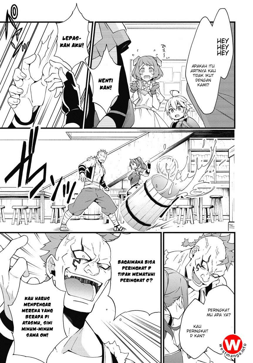 Tensei Kizoku no Isekai Boukenroku ~Jichou wo Shiranai Kamigami no Shit Chapter 4 - halaman 8