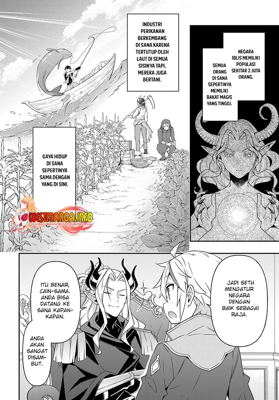 Tensei Kizoku no Isekai Boukenroku ~Jichou wo Shiranai Kamigami no Shit Chapter 41 - halaman 10