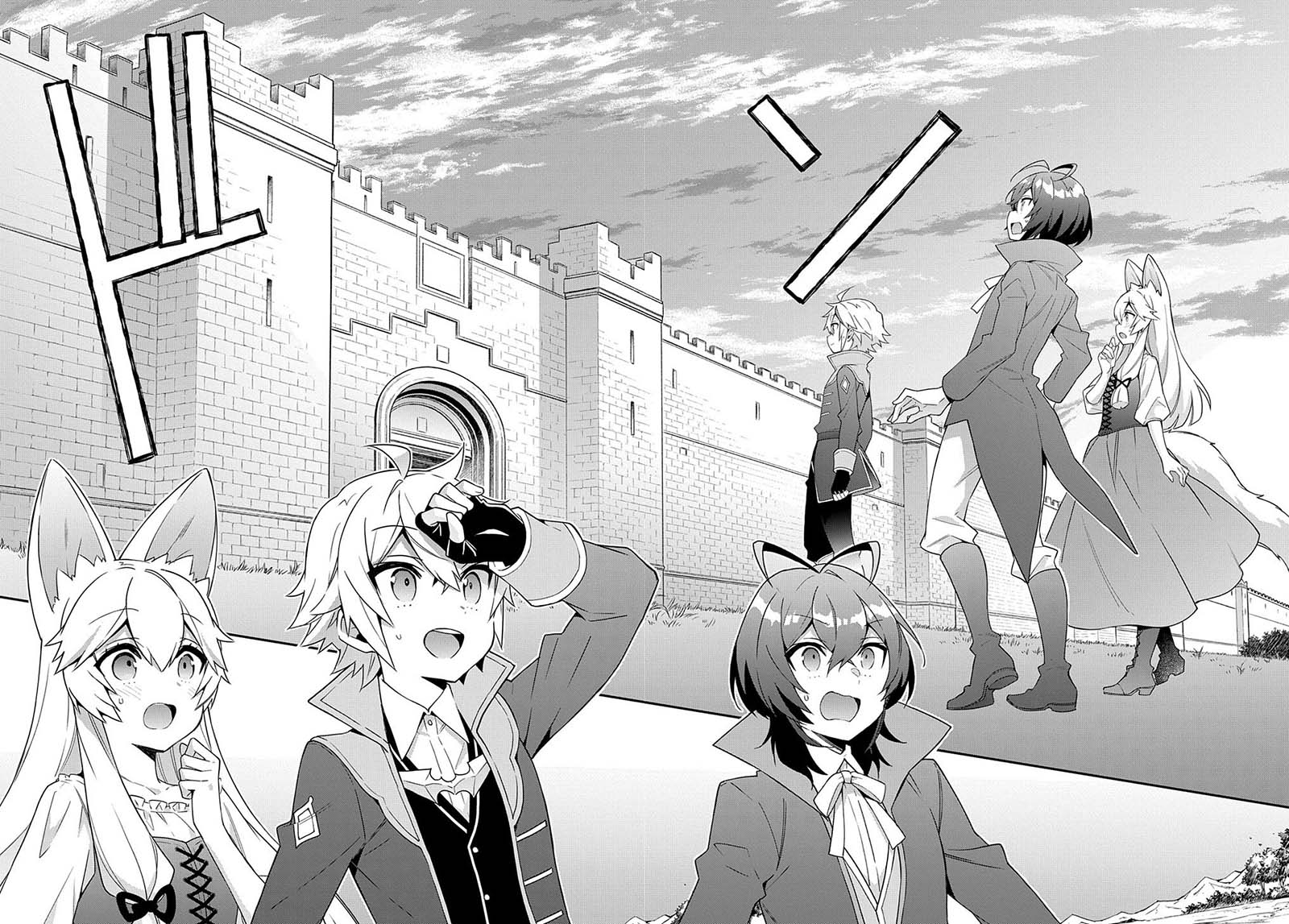 Tensei Kizoku no Isekai Boukenroku ~Jichou wo Shiranai Kamigami no Shit Chapter 42 - halaman 11