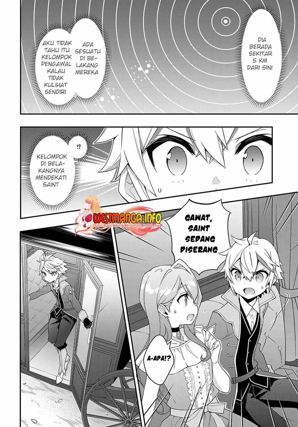 Tensei Kizoku no Isekai Boukenroku ~Jichou wo Shiranai Kamigami no Shit Chapter 43 - halaman 14