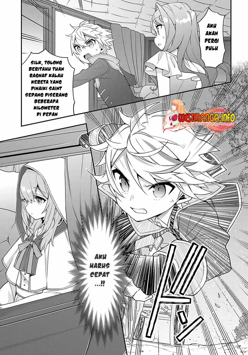 Tensei Kizoku no Isekai Boukenroku ~Jichou wo Shiranai Kamigami no Shit Chapter 43 - halaman 15