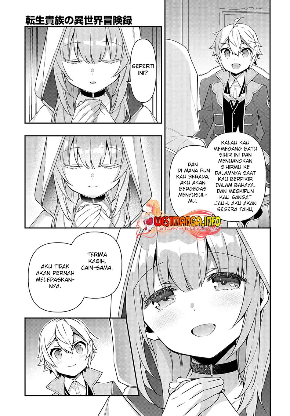 Tensei Kizoku no Isekai Boukenroku ~Jichou wo Shiranai Kamigami no Shit Chapter 44 - halaman 13