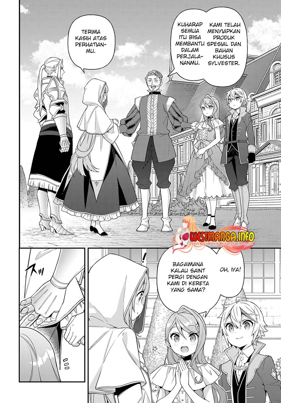 Tensei Kizoku no Isekai Boukenroku ~Jichou wo Shiranai Kamigami no Shit Chapter 44 - halaman 16