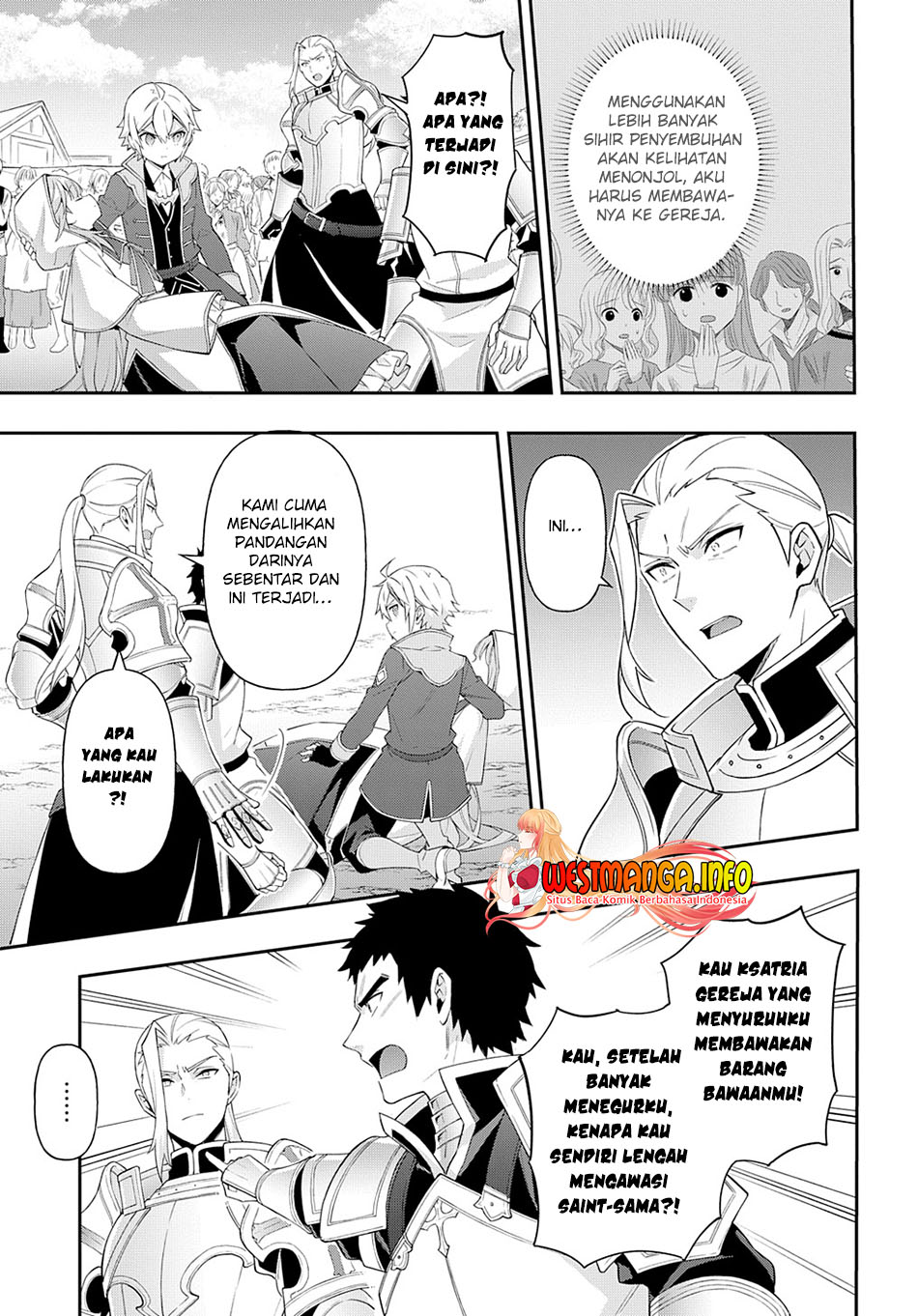 Tensei Kizoku no Isekai Boukenroku ~Jichou wo Shiranai Kamigami no Shit Chapter 46 - halaman 32
