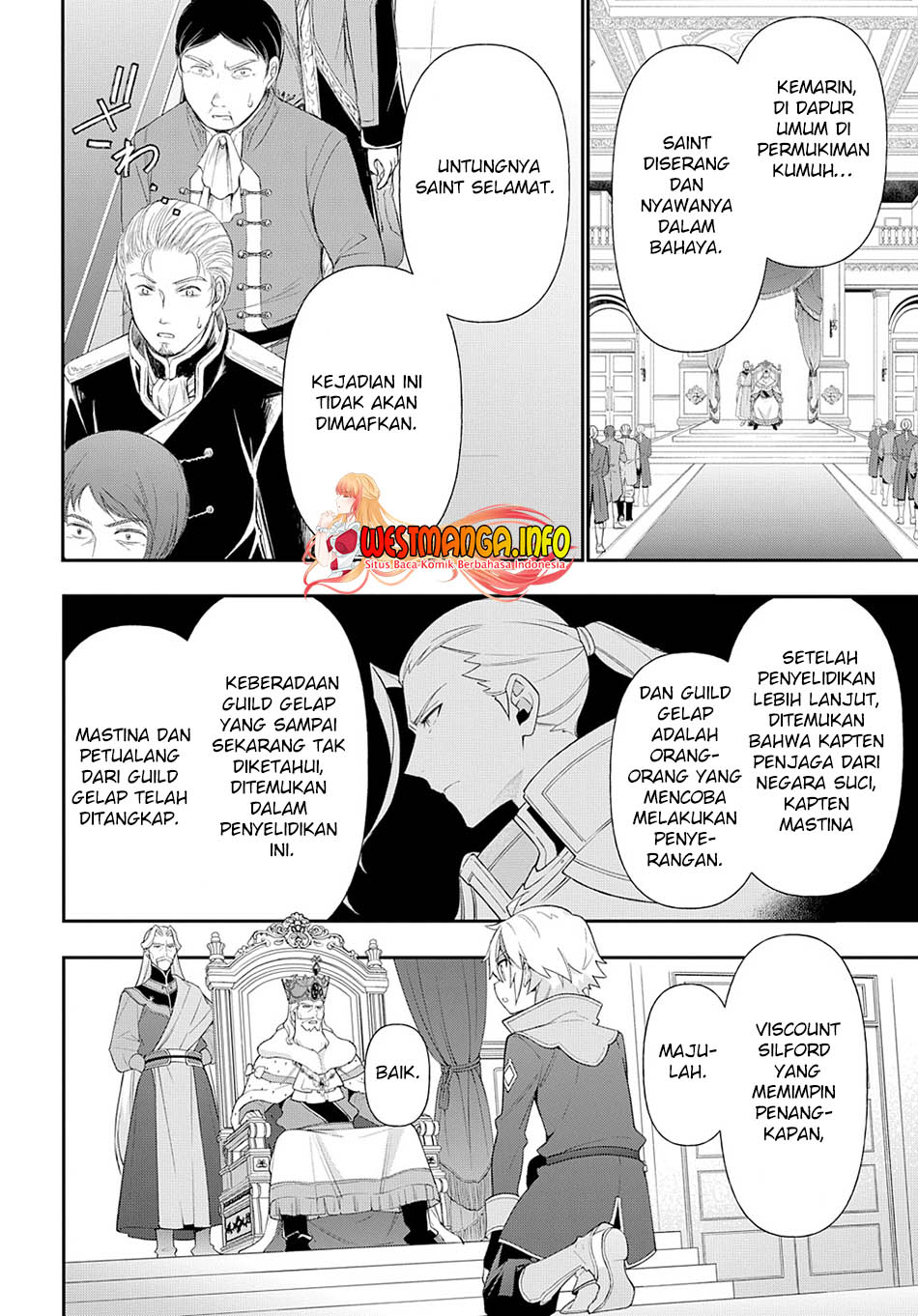 Tensei Kizoku no Isekai Boukenroku ~Jichou wo Shiranai Kamigami no Shit Chapter 48 - halaman 17