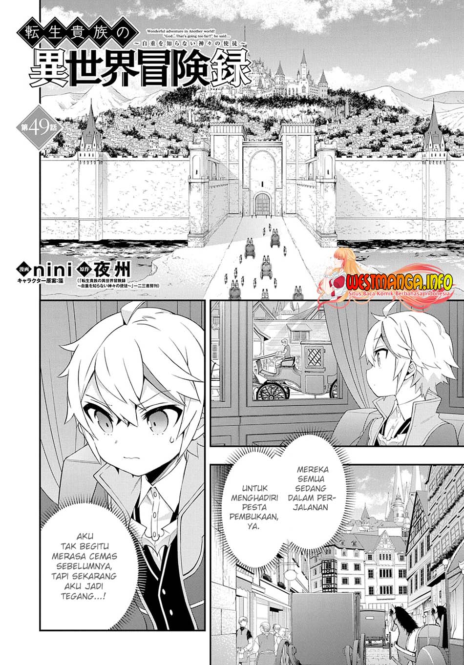 Tensei Kizoku no Isekai Boukenroku ~Jichou wo Shiranai Kamigami no Shit Chapter 49 - halaman 2