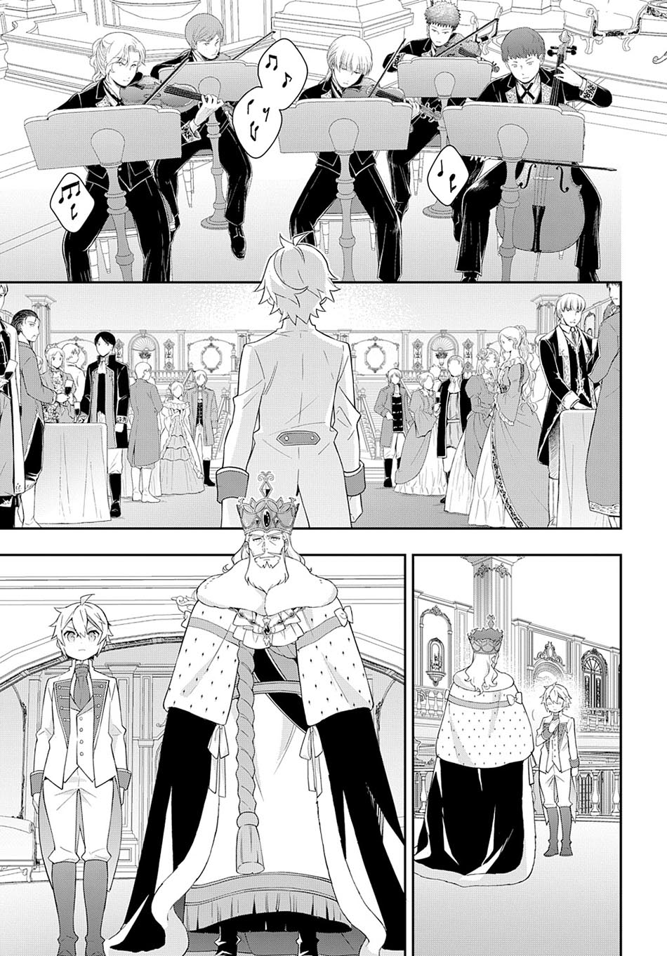 Tensei Kizoku no Isekai Boukenroku ~Jichou wo Shiranai Kamigami no Shit Chapter 49 - halaman 22